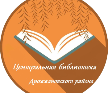 Рады приветствовать Вас на нашем сайте!